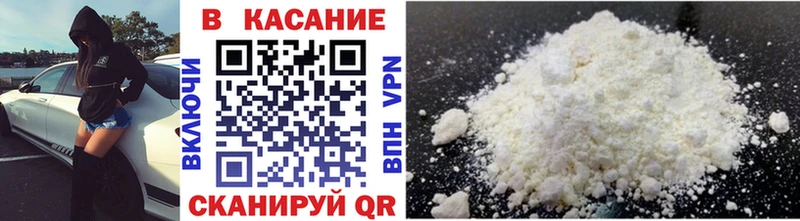 Где купить наркоту Малгобек omg ТОР  АМФ  Мефедрон  Бошки Шишки 