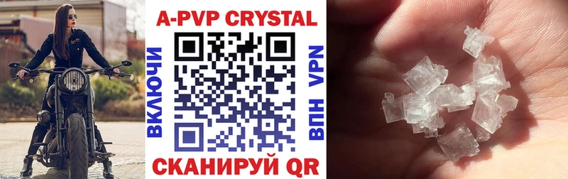 Alfa_PVP крисы CK  сколько стоит  Малгобек 