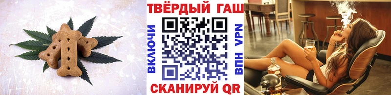 купить наркотик  Малгобек  Еда ТГК марихуана 