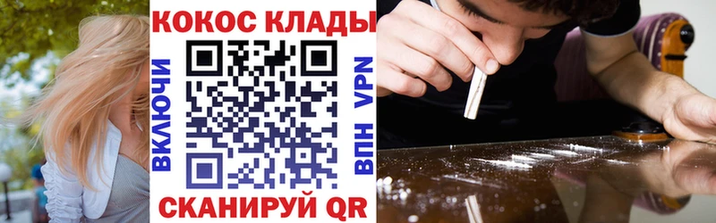 Cocaine Перу  Малгобек 