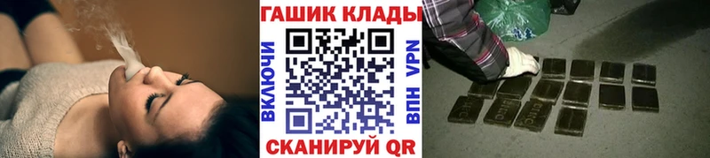 продажа наркотиков  даркнет официальный сайт  ссылка на мегу ССЫЛКА  Гашиш VHQ  Малгобек 