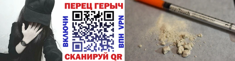 Героин герыч  Малгобек 