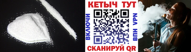 KRAKEN маркетплейс  Малгобек  Кетамин ketamine 