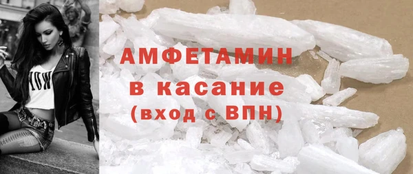 кокаин премиум Армянск