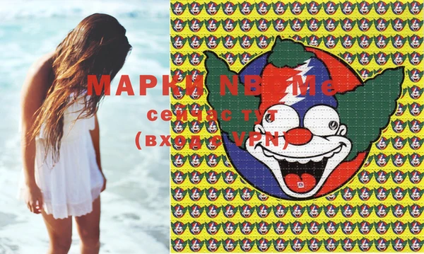 MESCALINE Арсеньев