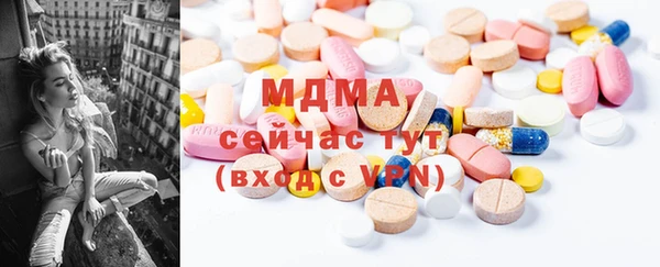 кокаин премиум Армянск