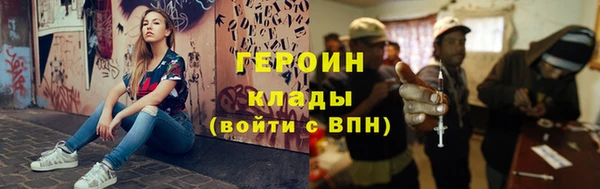 марки nbome Протвино