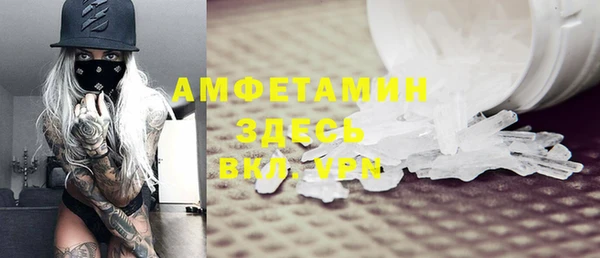 кокаин премиум Армянск