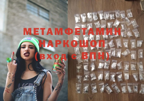марки nbome Протвино