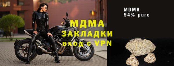 кокаин премиум Армянск