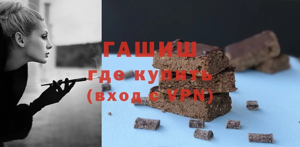 кокаин премиум Армянск