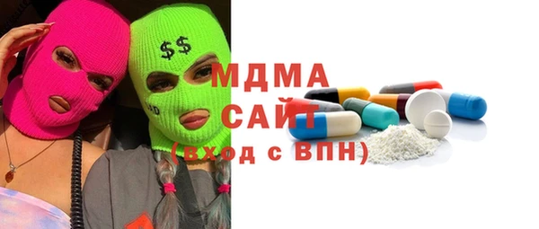 кокаин премиум Армянск
