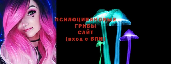 MESCALINE Арсеньев