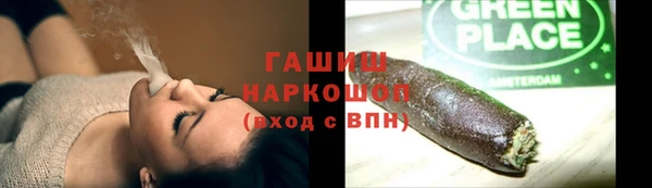 MESCALINE Арсеньев