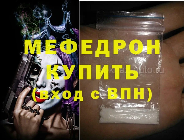 MESCALINE Арсеньев