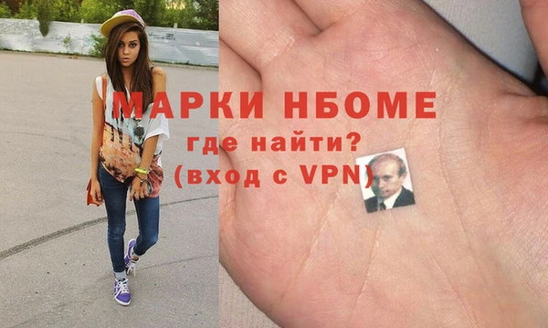 синтетический гашиш Пролетарск