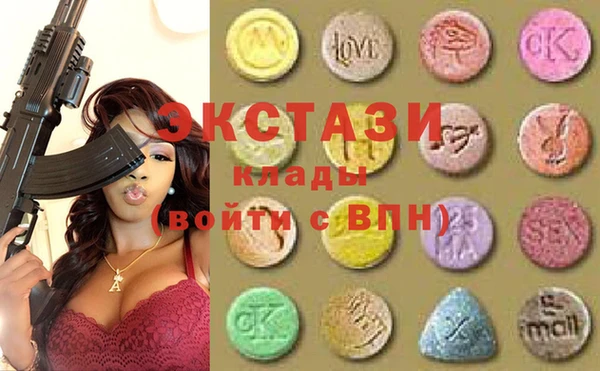 мдма Аркадак
