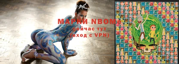 кокаин премиум Армянск