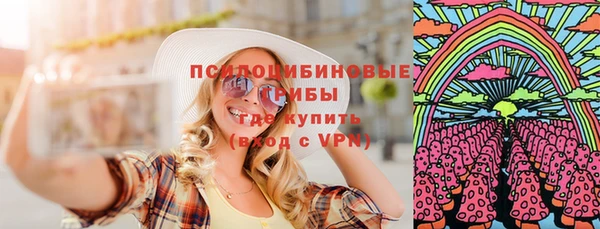 кокаин премиум Армянск