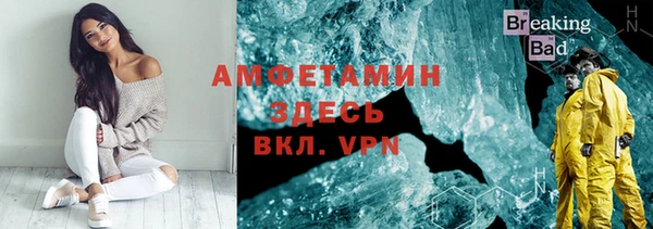 MESCALINE Арсеньев