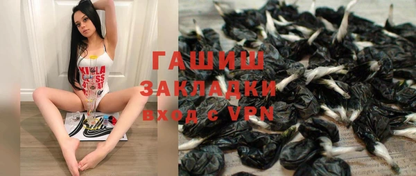 синтетический гашиш Пролетарск