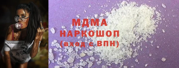 мдма Аркадак