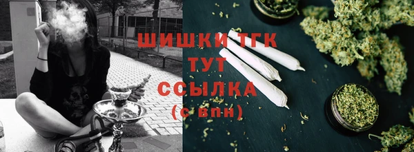 MESCALINE Арсеньев