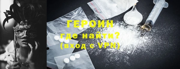 MESCALINE Арсеньев