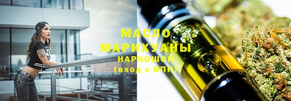 синтетический гашиш Пролетарск