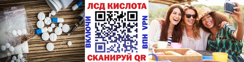 darknet какой сайт  Малгобек  Лсд 25 экстази ecstasy  закладки 