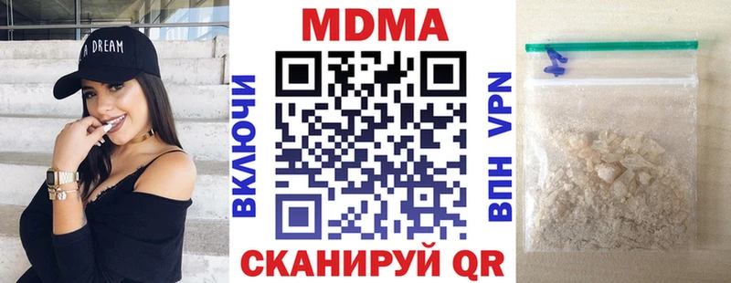 mega ссылка  Малгобек  МДМА Molly  где купить наркотик 