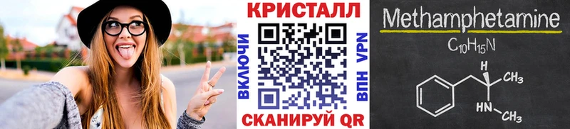 цена Малгобек МЕТАМФЕТАМИН витя