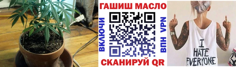 где продают наркотики  Малгобек  ТГК вейп с тгк 