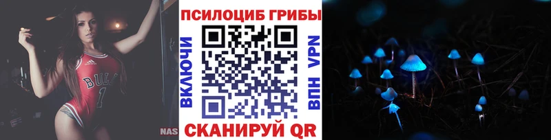 Галлюциногенные грибы ЛСД  сколько стоит  Малгобек 
