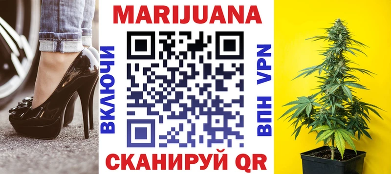 Шишки марихуана VHQ  купить наркотики цена  Малгобек 
